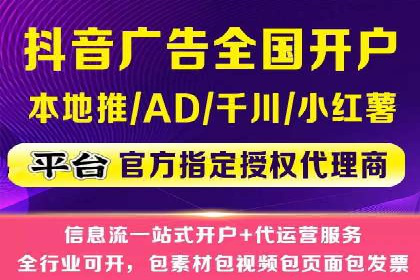 信息流广告公司案例分析：跨界合作创新案例